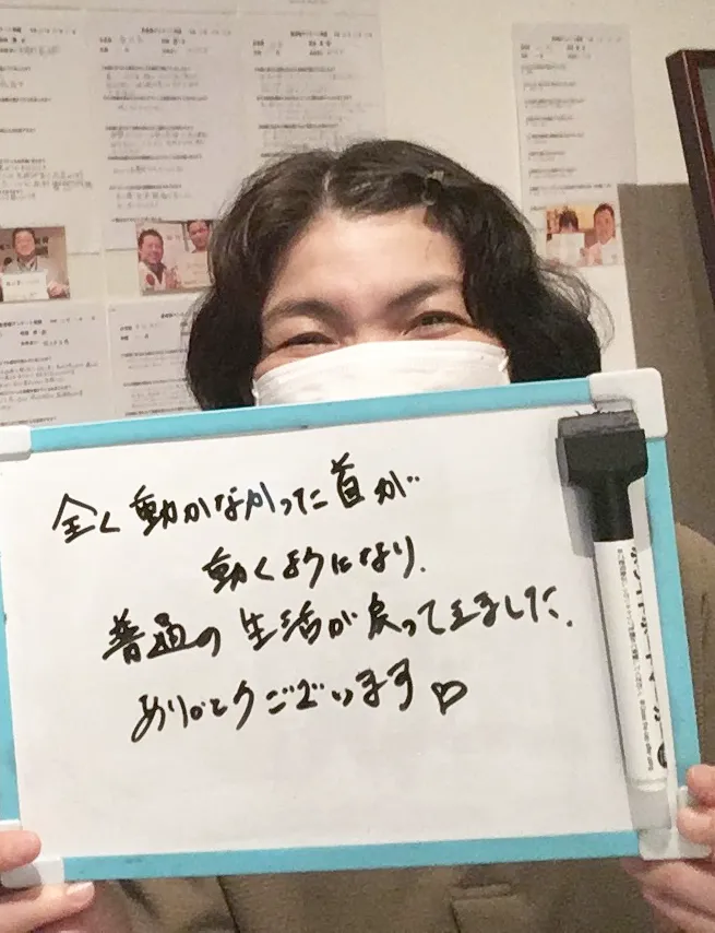 症状が改善した笑顔の女性